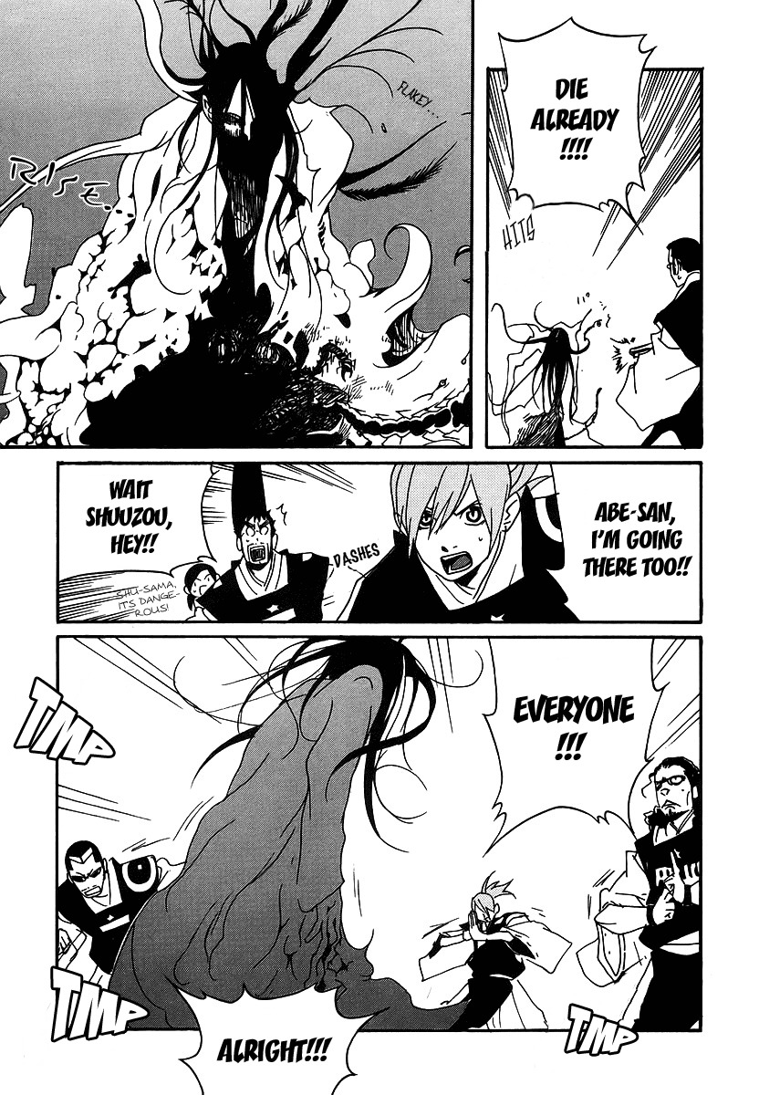 Aratama Tribe Chapter 6 page 13 - Chapter 6: Our Fight Has Just Begun