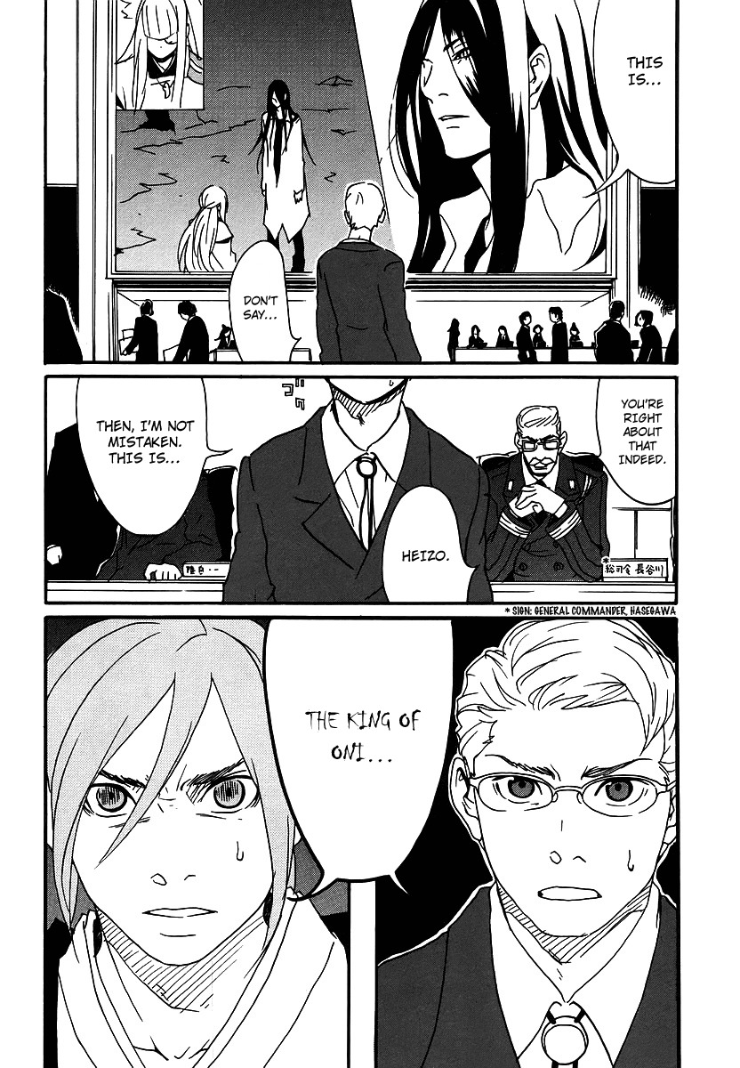 Aratama Tribe Chapter 6 page 4 - Chapter 6: Our Fight Has Just Begun