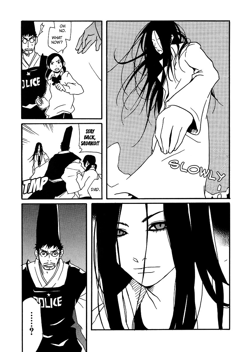 Aratama Tribe Chapter 6 page 5 - Chapter 6: Our Fight Has Just Begun