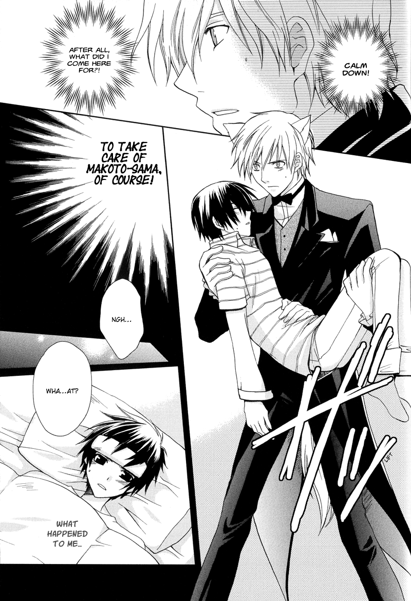Arcana 01 - Butler Chapter 11.2 page 7 - Chapter 11 v2 : The Moon and the Visitor