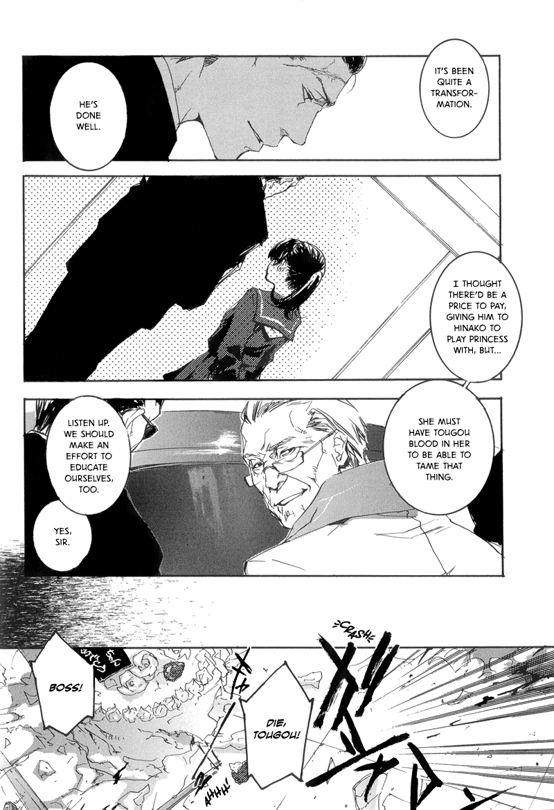 Arcana 01 - Butler Chapter 8.2 page 11 - Chapter 8 v2 : Le Droit d'Aimer