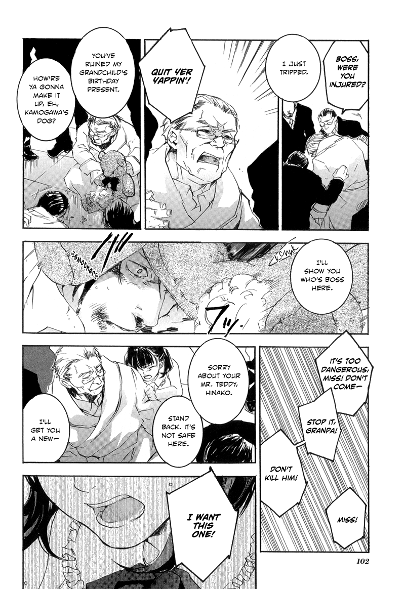 Arcana 01 - Butler Chapter 8.2 page 13 - Chapter 8 v2 : Le Droit d'Aimer