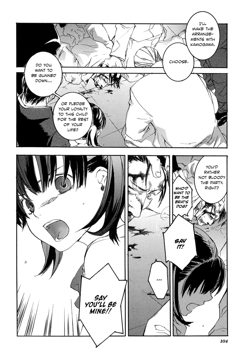 Arcana 01 - Butler Chapter 8.2 page 15 - Chapter 8 v2 : Le Droit d'Aimer