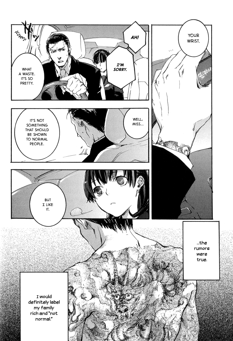 Arcana 01 - Butler Chapter 8.2 page 7 - Chapter 8 v2 : Le Droit d'Aimer