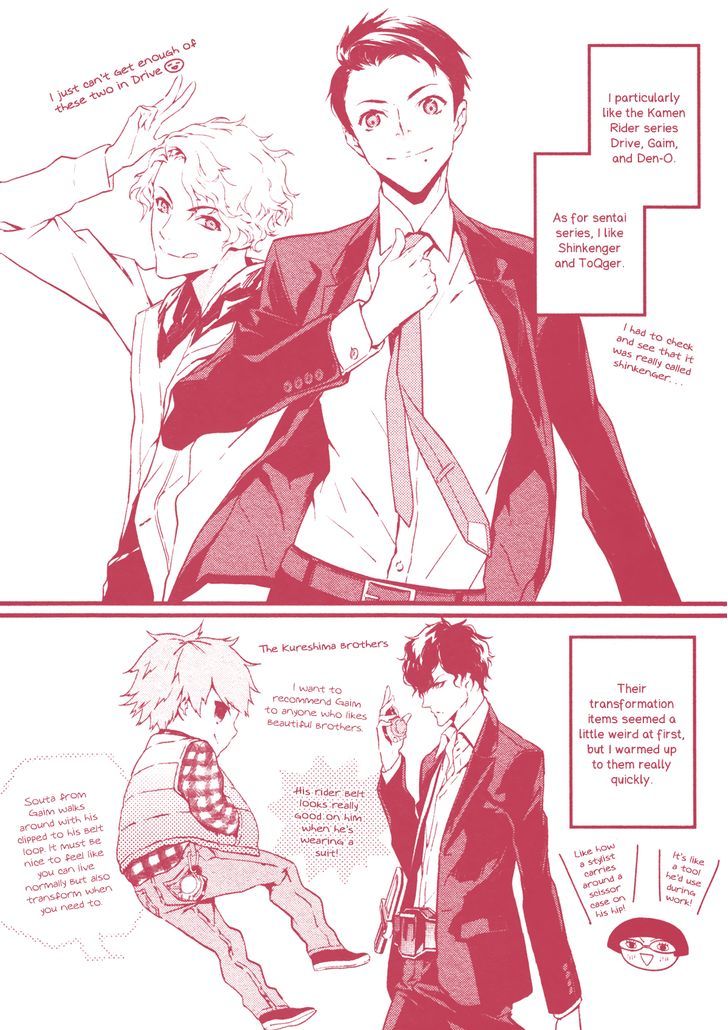 Arcana+ 02: Male Seniors Chapter 9 page 12 - Chapter 9 : 9 - My Gakuran-Wearing Senpai