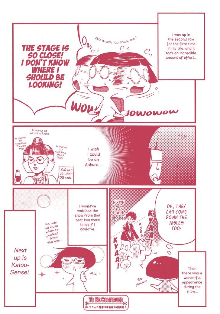 Arcana+ 02: Male Seniors Chapter 9 page 14 - Chapter 9 : 9 - My Gakuran-Wearing Senpai