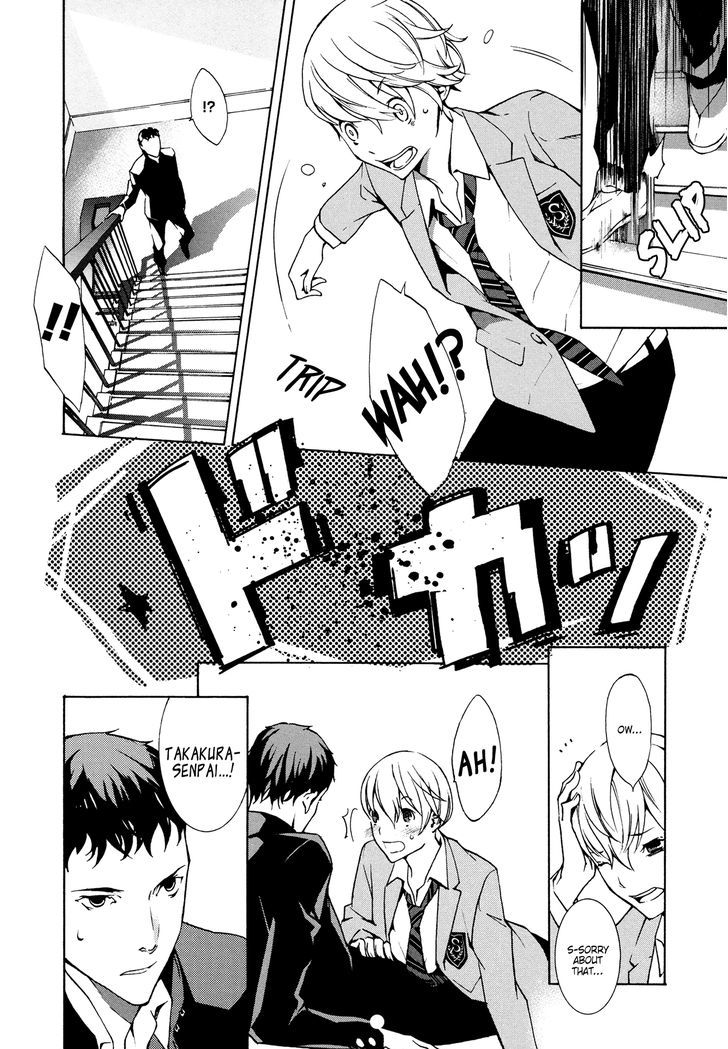 Arcana+ 02: Male Seniors Chapter 9 page 5 - Chapter 9 : 9 - My Gakuran-Wearing Senpai