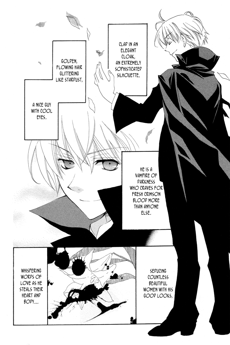 Arcana 04 - Vampire Chapter 4.1-2 page 2 - Vol.4 Chapter 1 v2 : Sleeping Vampire