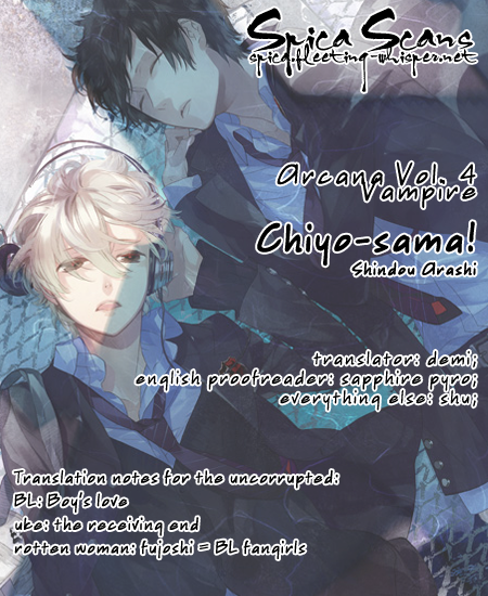 Arcana 04 - Vampire Chapter 4.10-2 page 1 - Vol.4 Chapter 10 v2 : Chiyo-sama!