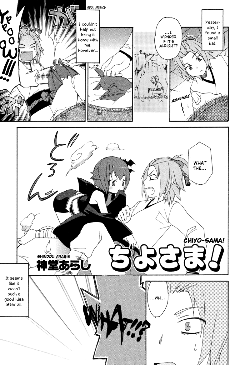 Arcana 04 - Vampire Chapter 4.10-2 page 2 - Vol.4 Chapter 10 v2 : Chiyo-sama!