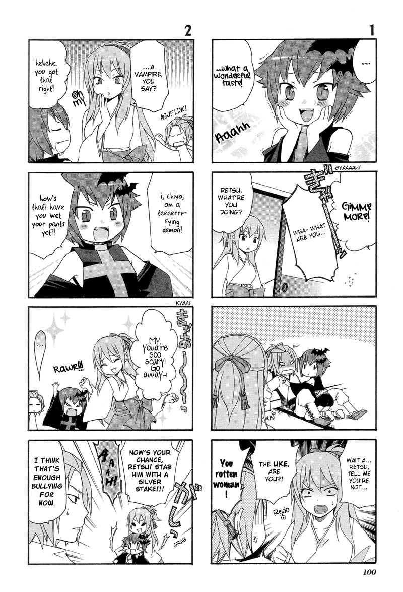 Arcana 04 - Vampire Chapter 4.10-2 page 3 - Vol.4 Chapter 10 v2 : Chiyo-sama!