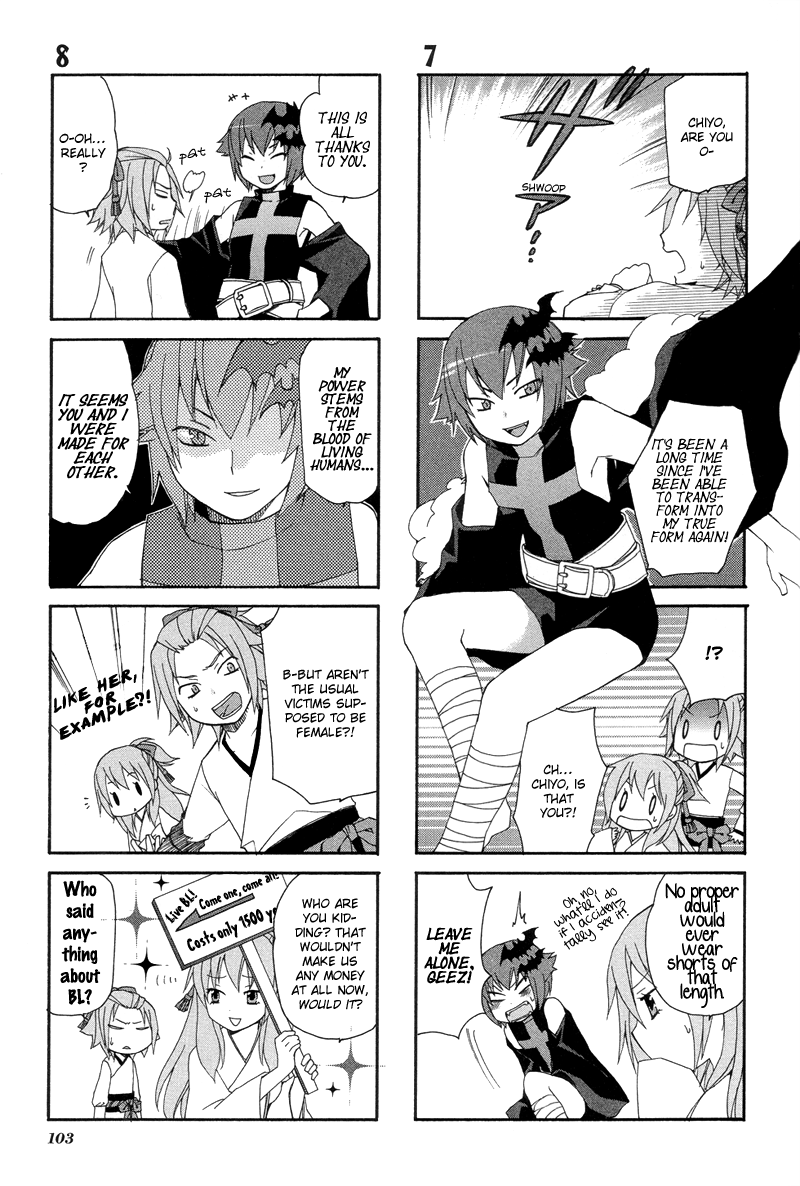 Arcana 04 - Vampire Chapter 4.10-2 page 6 - Vol.4 Chapter 10 v2 : Chiyo-sama!