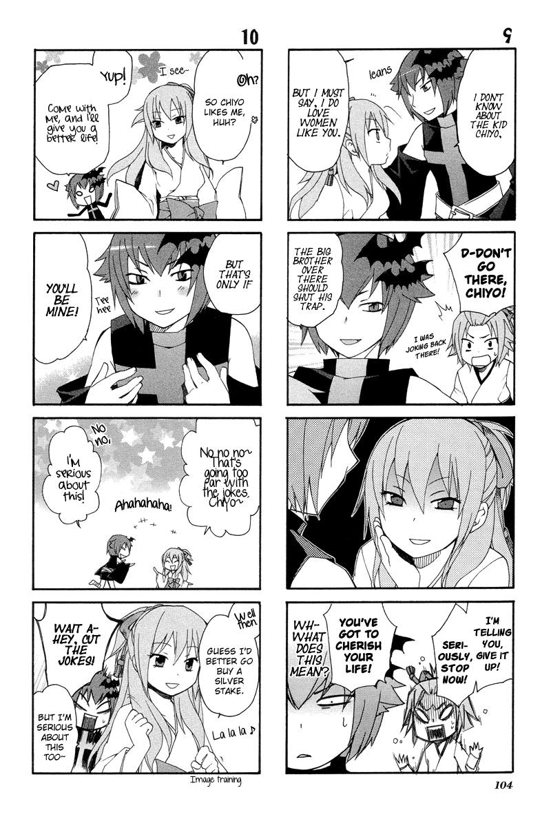 Arcana 04 - Vampire Chapter 4.10-2 page 7 - Vol.4 Chapter 10 v2 : Chiyo-sama!