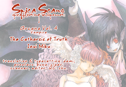 Arcana 04 - Vampire Chapter 4.12-2 page 17 - Vol.4 Chapter 12 v2 : The Catharsis of Truth