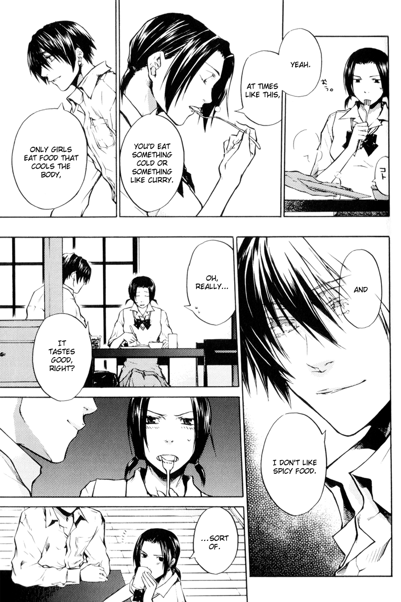 Arcana 04 - Vampire Chapter 4.15-2 page 4 - Vol.4 Chapter 15 v2 : A Gentle Temperature