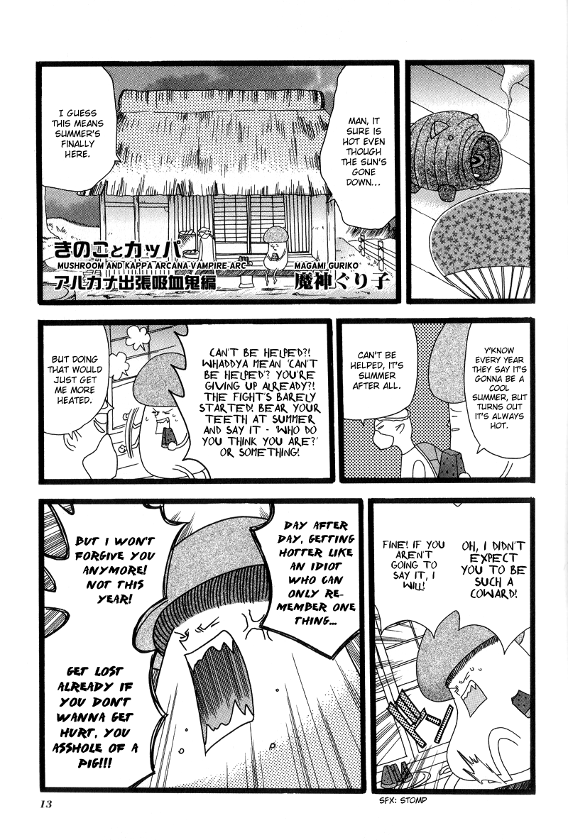 Arcana 04 - Vampire Chapter 4.2-2 page 1 - Vol.4 Chapter 2 v2 : Mushroom and Kappa: Arcana compilation for vampires on business trips