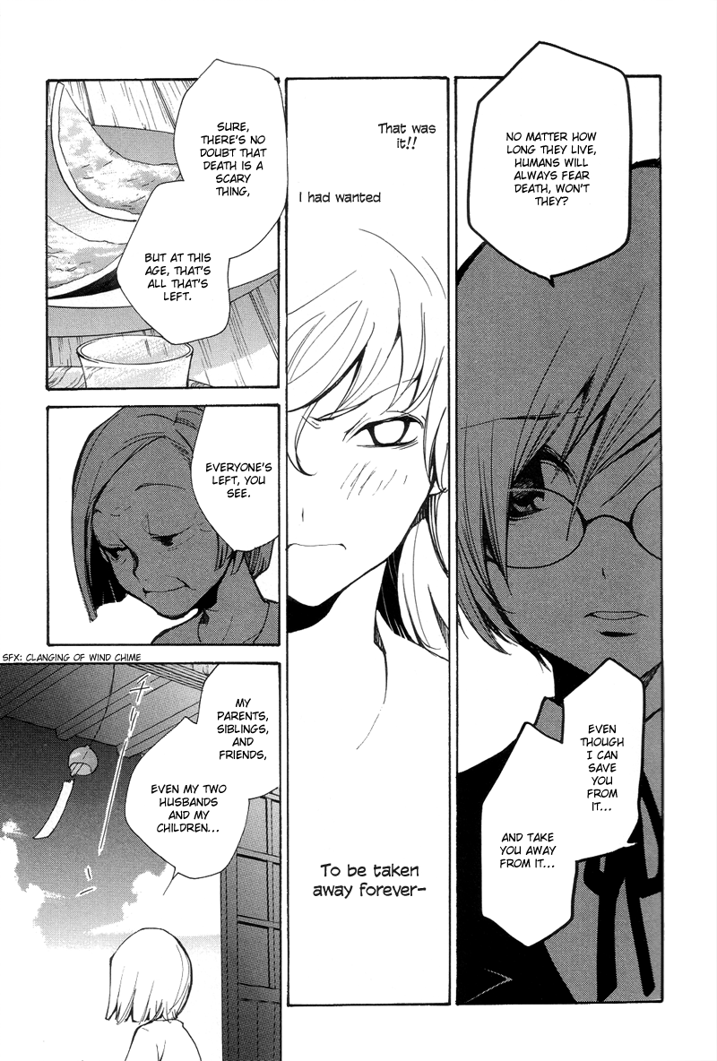 Arcana 04 - Vampire Chapter 4.3-2 page 11 - Vol.4 Chapter 3 v2 : Crossing the River