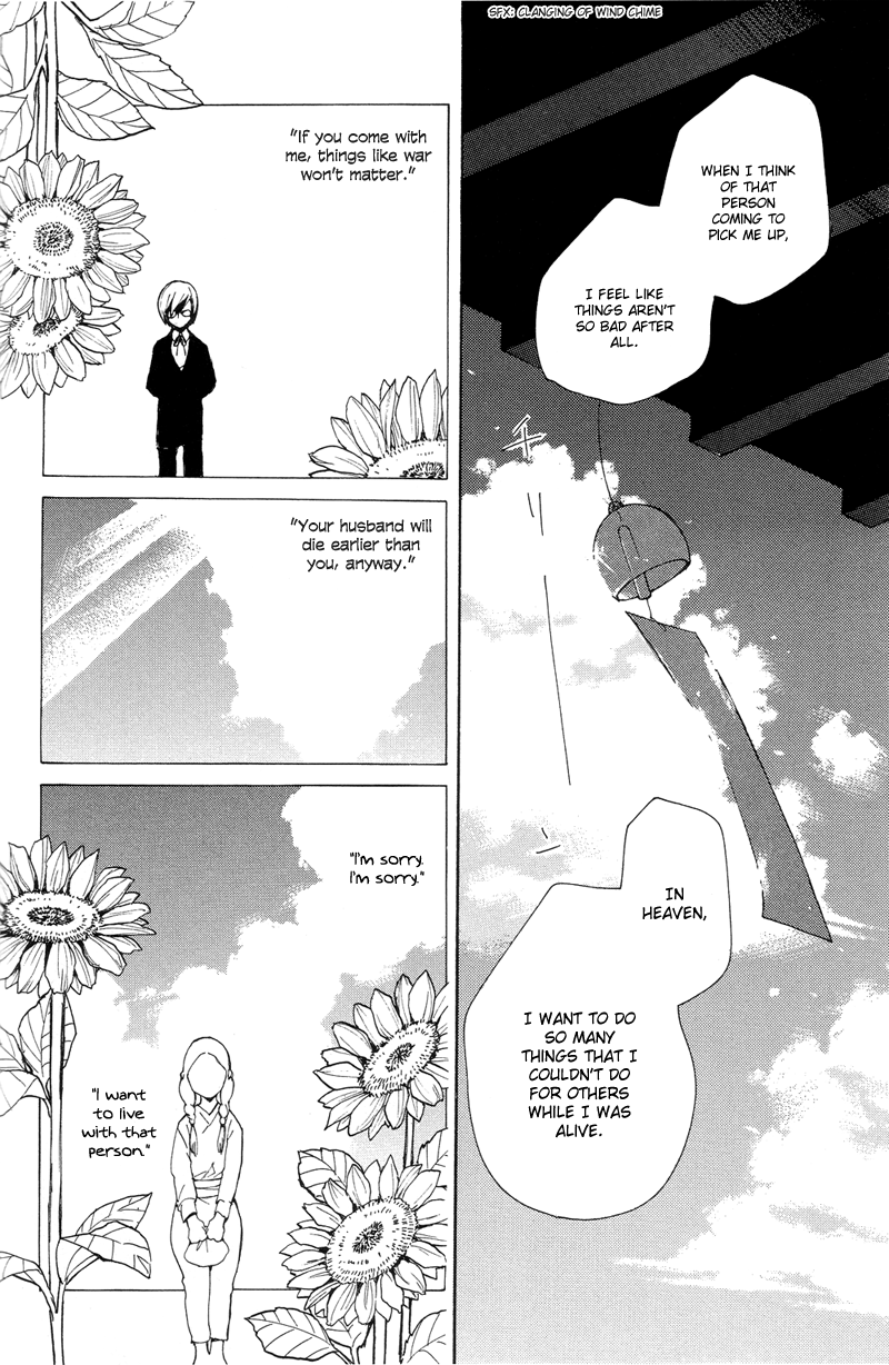 Arcana 04 - Vampire Chapter 4.3-2 page 12 - Vol.4 Chapter 3 v2 : Crossing the River
