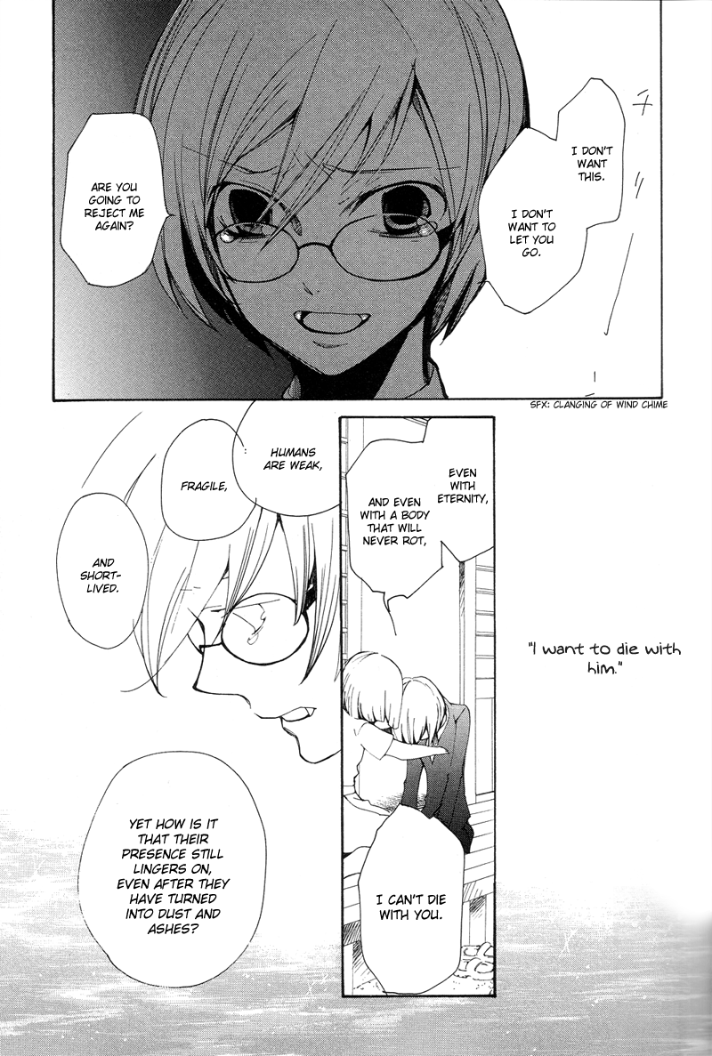 Arcana 04 - Vampire Chapter 4.3-2 page 13 - Vol.4 Chapter 3 v2 : Crossing the River