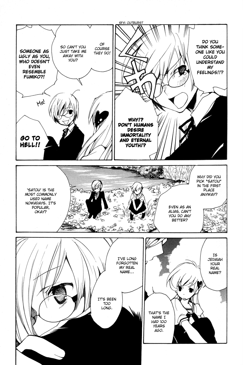 Arcana 04 - Vampire Chapter 4.3-2 page 15 - Vol.4 Chapter 3 v2 : Crossing the River