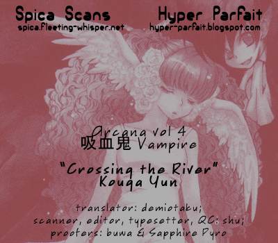 Arcana 04 - Vampire Chapter 4.3-2 page 17 - Vol.4 Chapter 3 v2 : Crossing the River