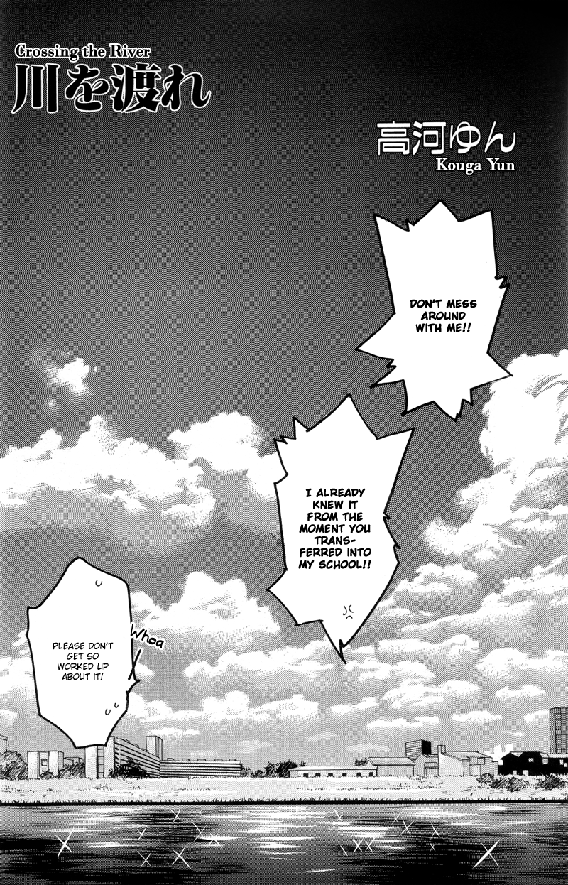 Arcana 04 - Vampire Chapter 4.3-2 page 2 - Vol.4 Chapter 3 v2 : Crossing the River