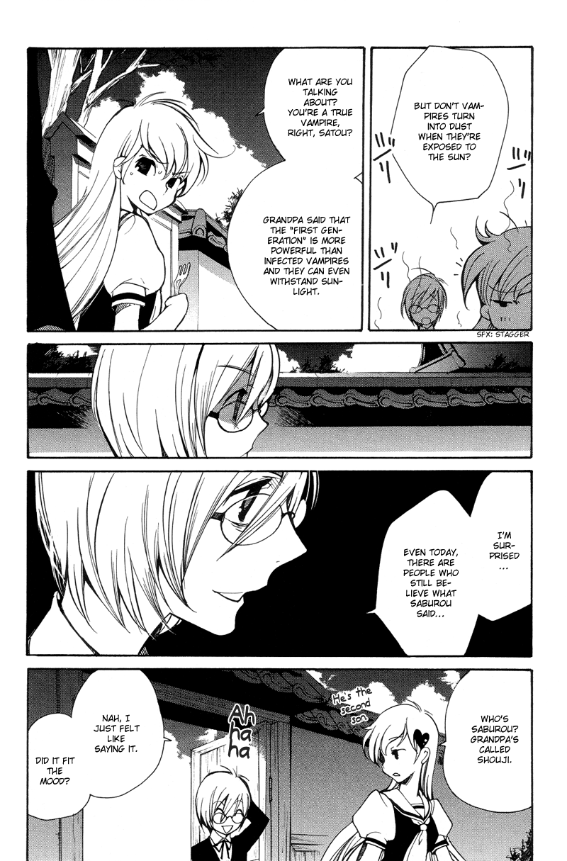 Arcana 04 - Vampire Chapter 4.3-2 page 4 - Vol.4 Chapter 3 v2 : Crossing the River