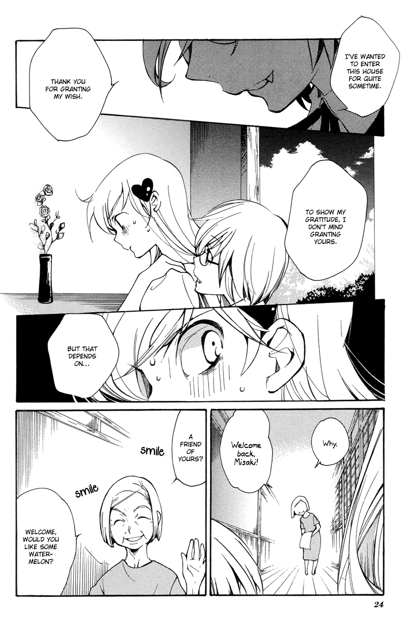Arcana 04 - Vampire Chapter 4.3-2 page 6 - Vol.4 Chapter 3 v2 : Crossing the River