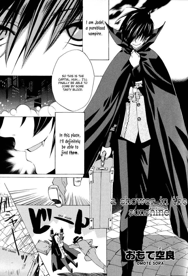 Arcana 04 - Vampire Chapter 4.4-2 page 1 - Vol.4 Chapter 4 v2 : a shower in the sunshine