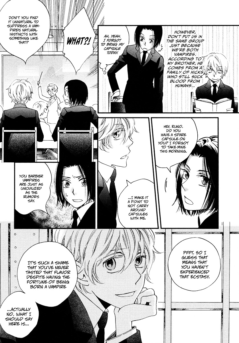 Arcana 04 - Vampire Chapter 4.5 page 3 - Vol.4 Chapter 5 : Urban Vampire