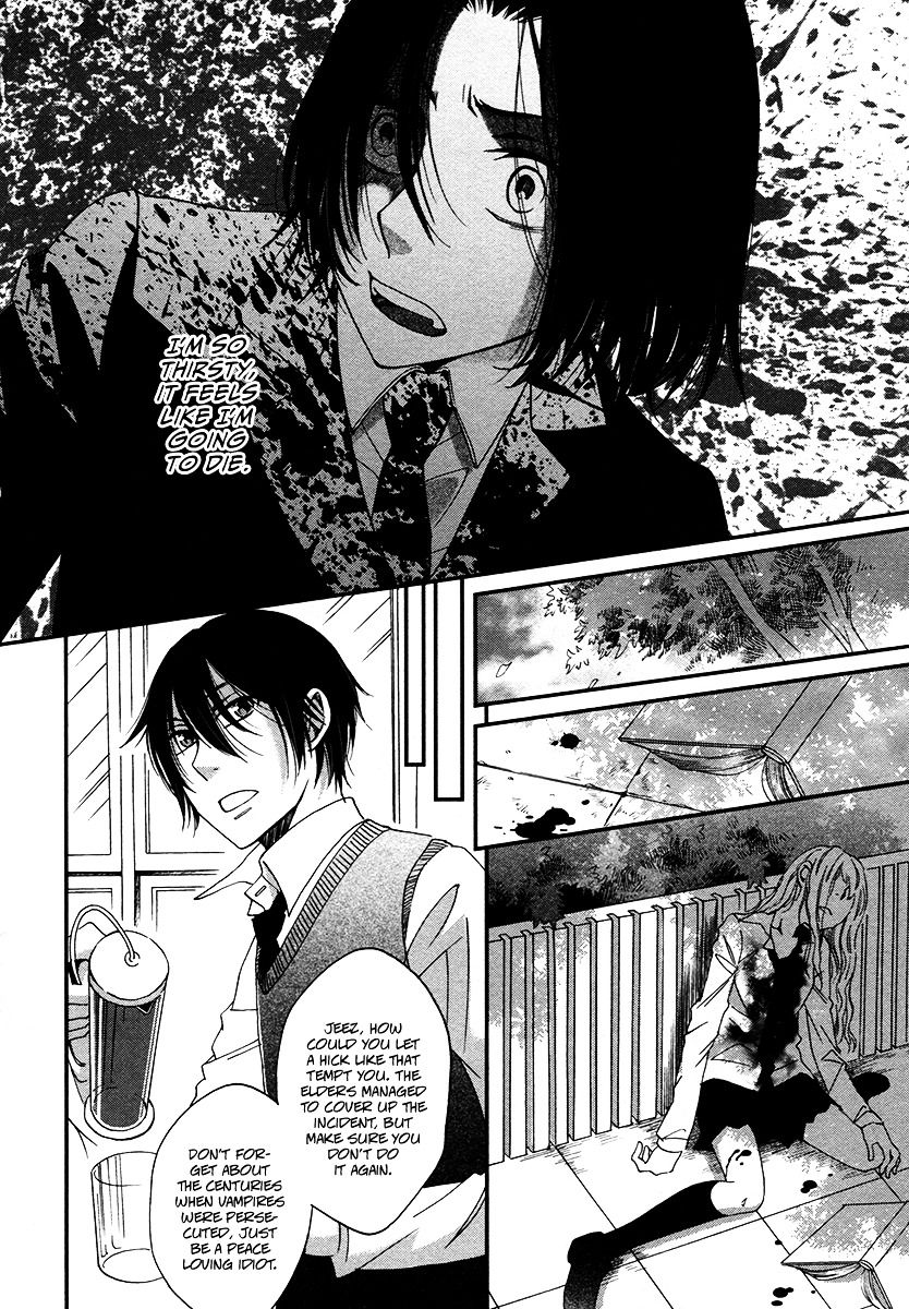 Arcana 04 - Vampire Chapter 4.5 page 6 - Vol.4 Chapter 5 : Urban Vampire