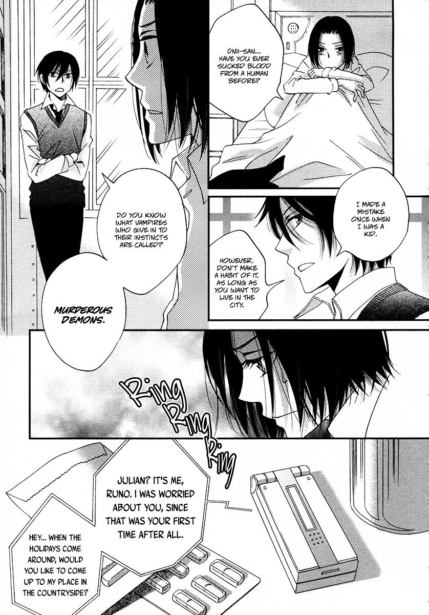 Arcana 04 - Vampire Chapter 4.5 page 7 - Vol.4 Chapter 5 : Urban Vampire