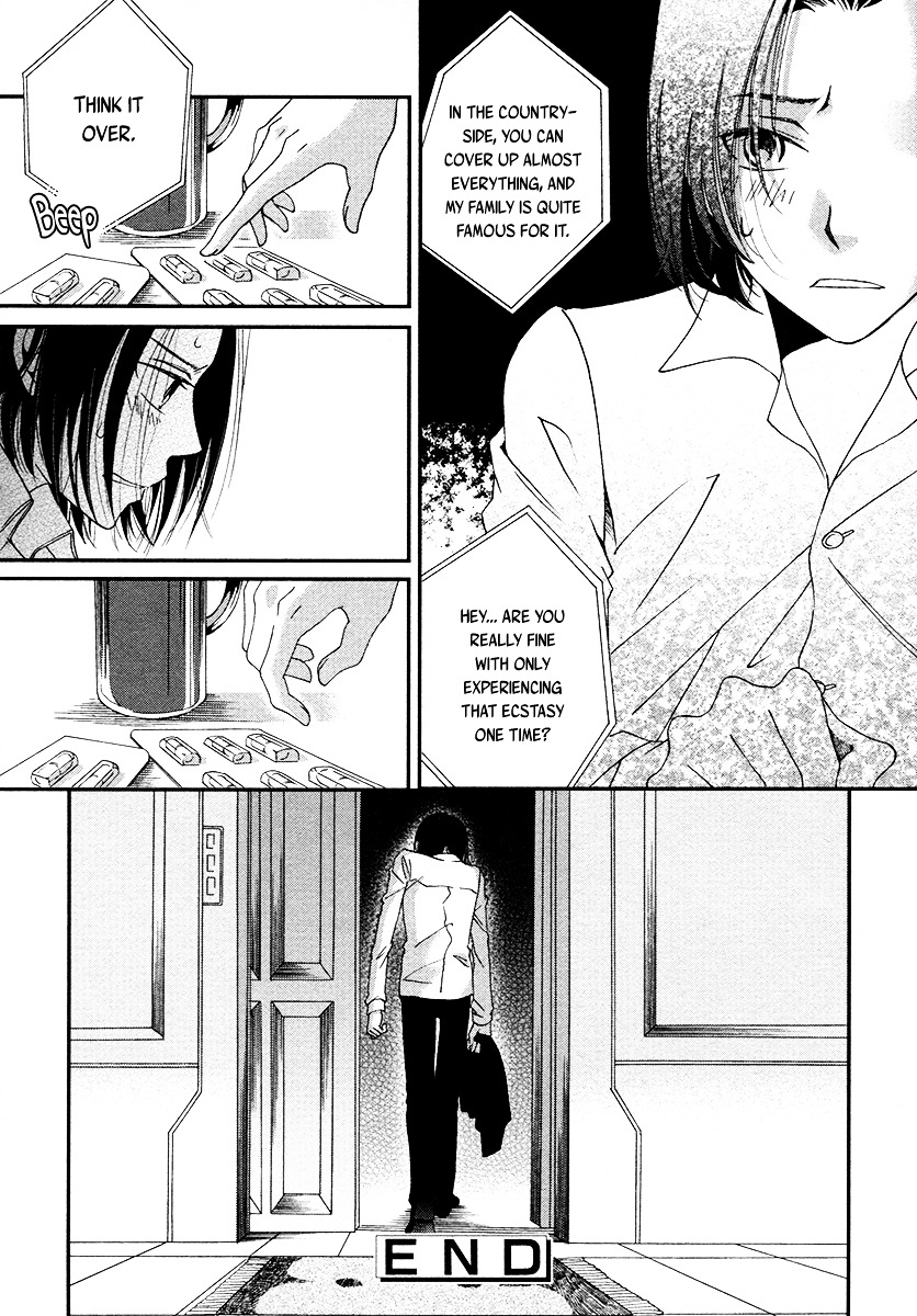 Arcana 04 - Vampire Chapter 4.5 page 8 - Vol.4 Chapter 5 : Urban Vampire