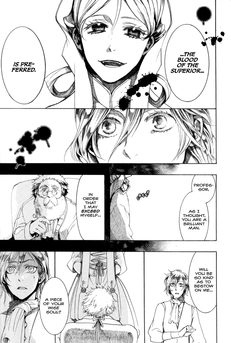 Arcana 04 - Vampire Chapter 4.6-2 page 10 - Vol.4 Chapter 6 v2 : Sky Burial