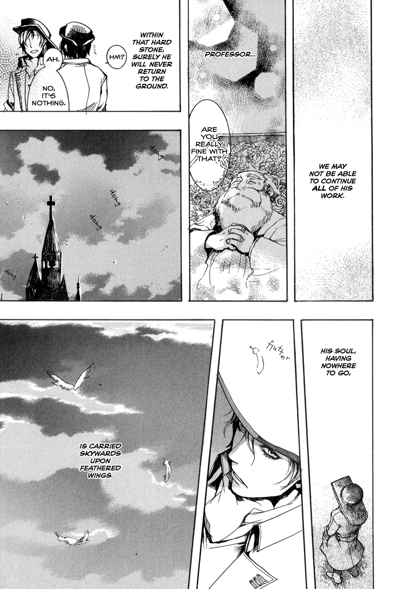 Arcana 04 - Vampire Chapter 4.6-2 page 15 - Vol.4 Chapter 6 v2 : Sky Burial