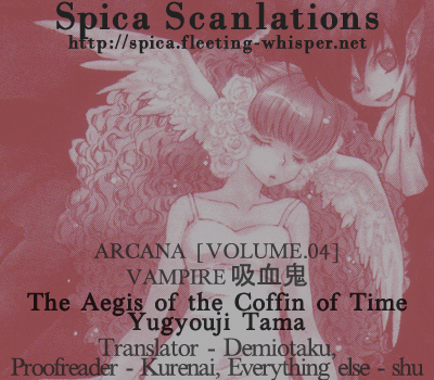 Arcana 04 - Vampire Chapter 4.8-2 page 1 - Vol.4 Chapter 8 v2 : The Aegis of the Coffin of Time