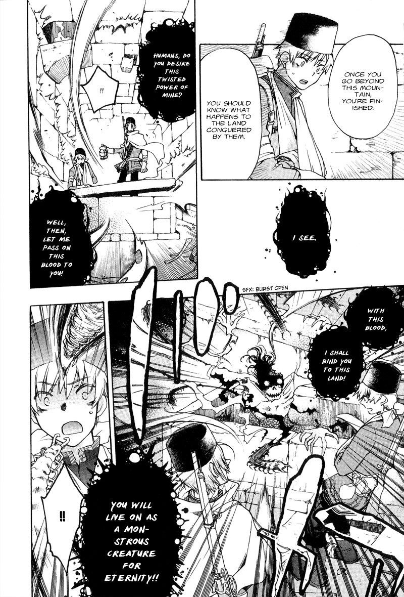Arcana 04 - Vampire Chapter 4.8-2 page 5 - Vol.4 Chapter 8 v2 : The Aegis of the Coffin of Time