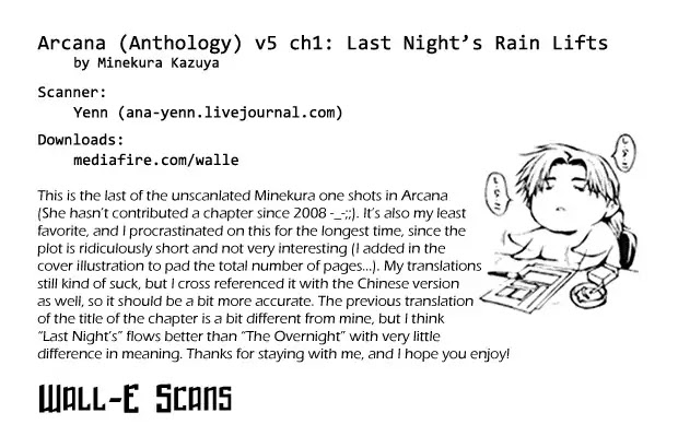 Arcana 05 - Japanese Style / Samurai Chapter 1 page 1 - Chapter 1: Last Night's Rain Lifts (Kazuya Minekura)