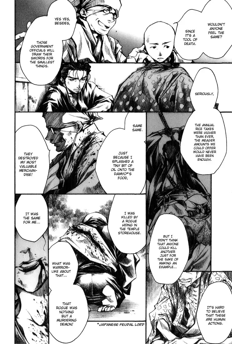 Arcana 05 - Japanese Style / Samurai Chapter 1 page 4 - Chapter 1: Last Night's Rain Lifts (Kazuya Minekura)