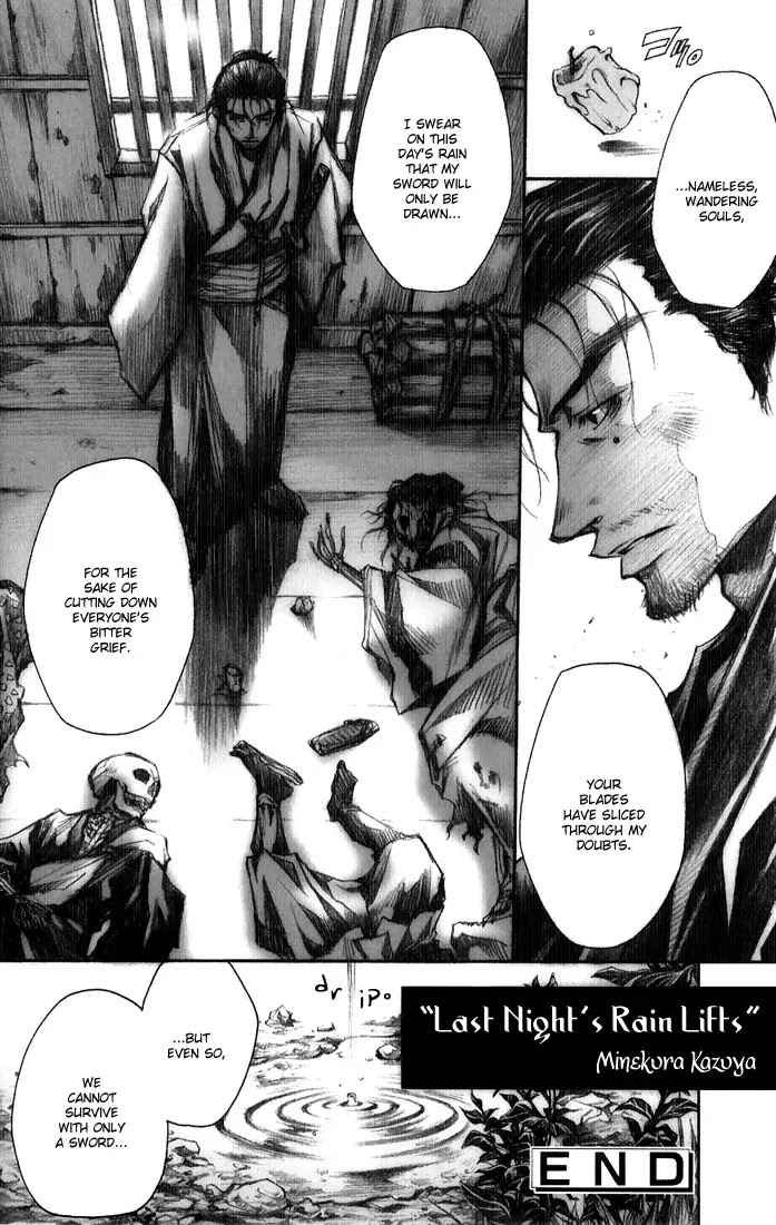 Arcana 05 - Japanese Style / Samurai Chapter 1 page 6 - Chapter 1: Last Night's Rain Lifts (Kazuya Minekura)