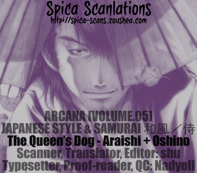 Arcana 05 - Japanese Style / Samurai Chapter 12.2 page 1 - Chapter 12 v2 : The Queen's Dog