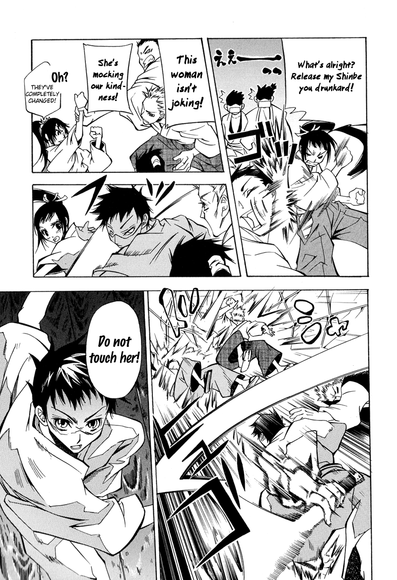 Arcana 05 - Japanese Style / Samurai Chapter 12.2 page 4 - Chapter 12 v2 : The Queen's Dog