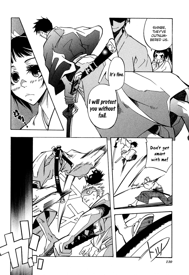 Arcana 05 - Japanese Style / Samurai Chapter 12.2 page 5 - Chapter 12 v2 : The Queen's Dog
