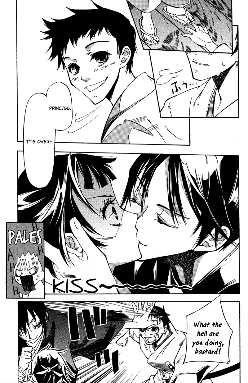 Arcana 05 - Japanese Style / Samurai Chapter 12.2 page 6 - Chapter 12 v2 : The Queen's Dog