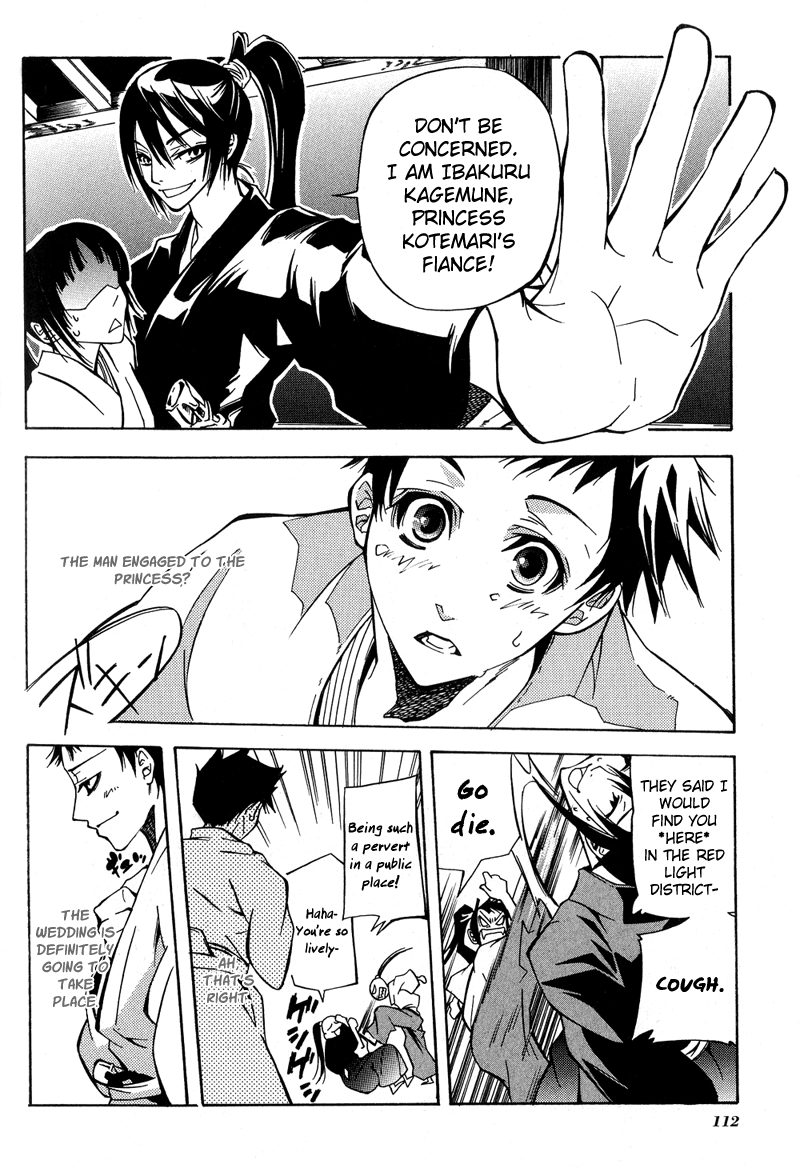 Arcana 05 - Japanese Style / Samurai Chapter 12.2 page 7 - Chapter 12 v2 : The Queen's Dog