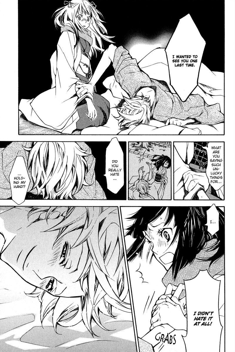 Arcana 05 - Japanese Style / Samurai Chapter 13.2 page 10 - Chapter 13 v2 : Kakure Oni