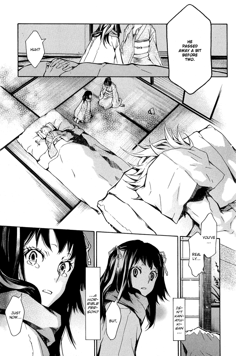 Arcana 05 - Japanese Style / Samurai Chapter 13.2 page 12 - Chapter 13 v2 : Kakure Oni