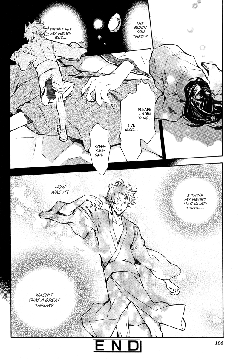 Arcana 05 - Japanese Style / Samurai Chapter 13.2 page 13 - Chapter 13 v2 : Kakure Oni