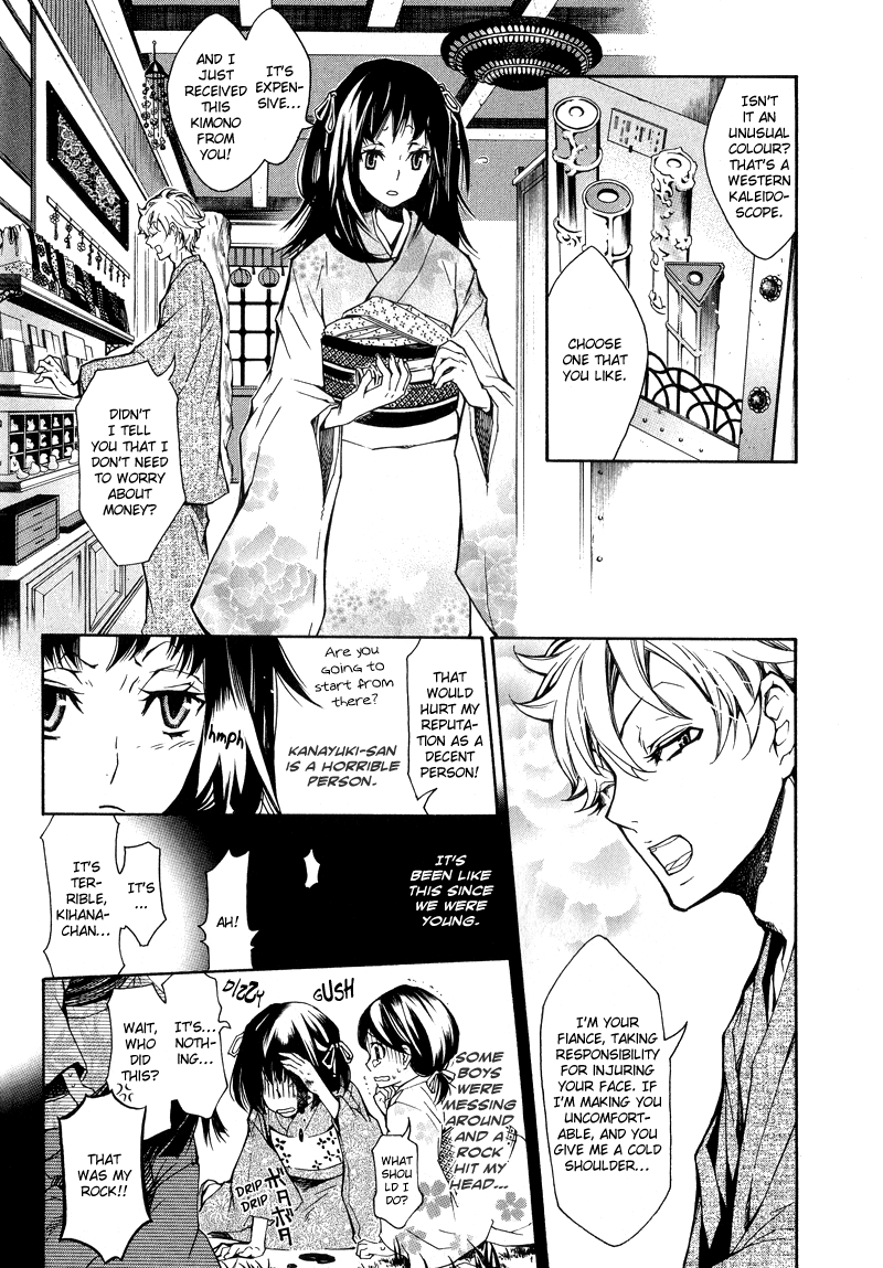 Arcana 05 - Japanese Style / Samurai Chapter 13.2 page 3 - Chapter 13 v2 : Kakure Oni