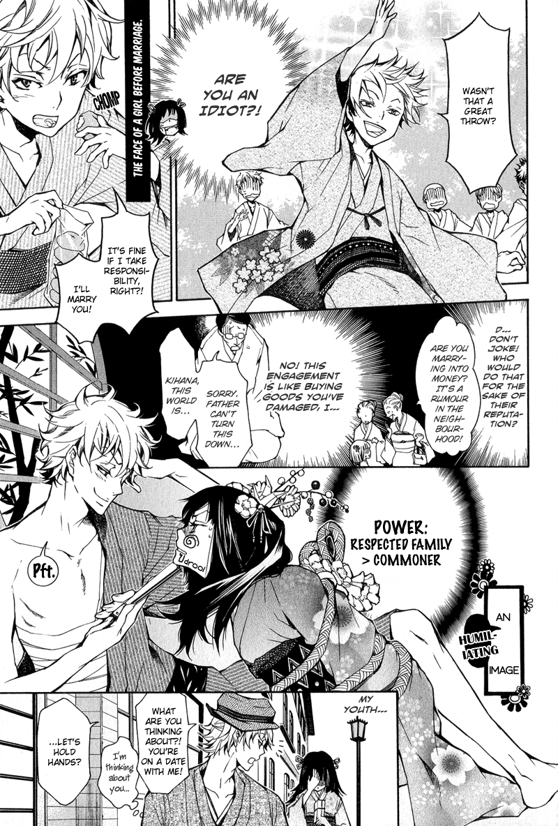 Arcana 05 - Japanese Style / Samurai Chapter 13.2 page 4 - Chapter 13 v2 : Kakure Oni